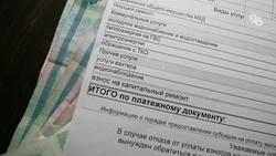 Фонд капремонта Ставрополья сообщил о техническом сбое при формировании платёжек
