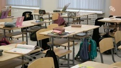 Первые каникулы для ставропольских школьников начнутся с 26 октября