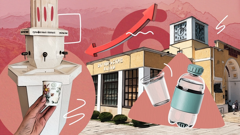 И возможности, и угрозы: как будут развиваться Кавминводы