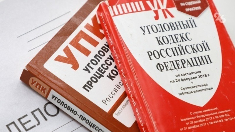 Уголовное дело о вымогательстве 500 тыс. рублей направили в суд на Ставрополье