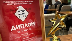 Пресс-службу СтГАУ признали лучшим корпоративным СМИ страны
