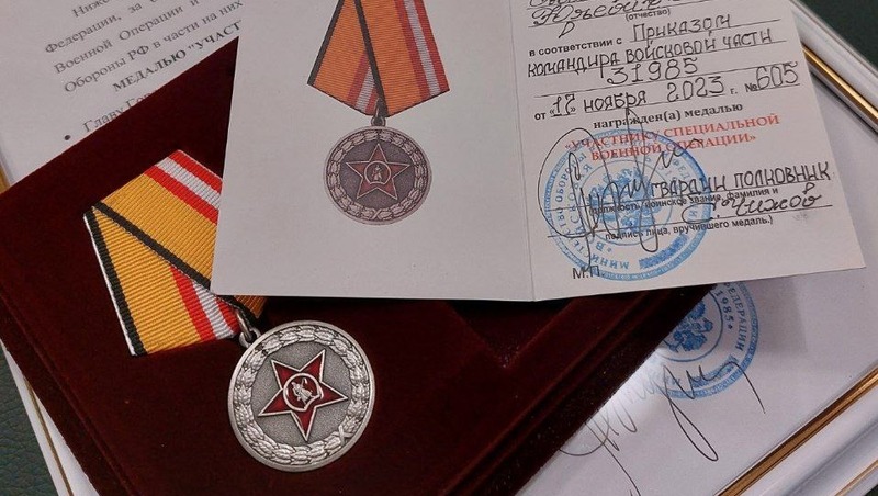 Мэра Ессентуков наградили медалью «Участнику специальной военной операции»