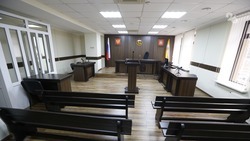 Трёх новых судей назначили на Ставрополье