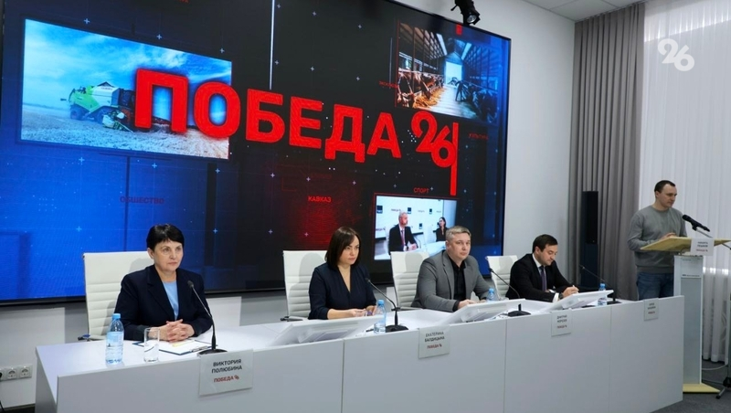 Федеральный форум в Пятигорске помог бойцам СВО интегрироваться в бизнес 