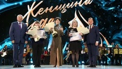 В Ставрополе назвали имена победительниц конкурса «Женщина года»