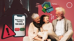 «Вторая рука» в битве с мошенниками: у ставропольцев появилась новая возможность защитить сбережения