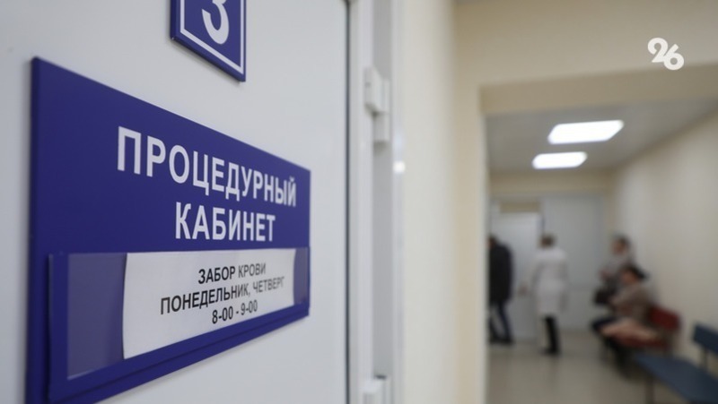 Дополнительные средства направлены на капремонт нескольких больниц Ставрополья