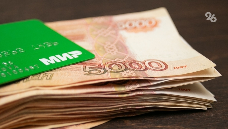 На Ставрополье рассмотрят дело жителя Москвы о мошенничестве с кредитами 