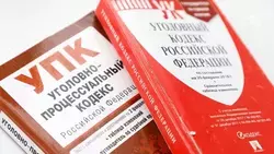 Трёх судей обвиняют во взяточничестве через посредников на Ставрополье