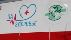 Врачи краевой больницы приняли пациентов сельской амбулатории в Александровском округе