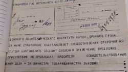 Архив: Ставропольский губернатор не пустил Антона Груби-младшего в армию 
