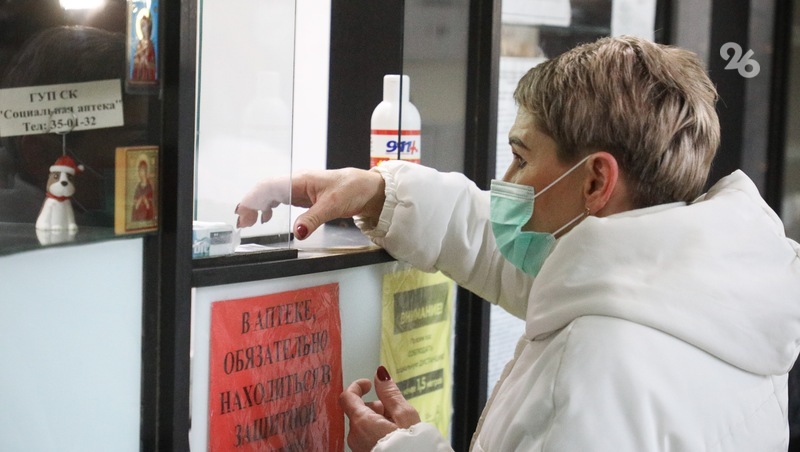 Минздрав Ставрополья решит вопрос с нехваткой лекарств в аптеке Рогатой Балки