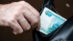 Ставрополец лишился 440 тысяч рублей из-за брокера-афериста