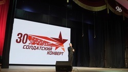 Две сотни лучших вокалистов Ставрополья сразились за право выступить на гала-концерте конкурса «Солдатский конверт — 2023»