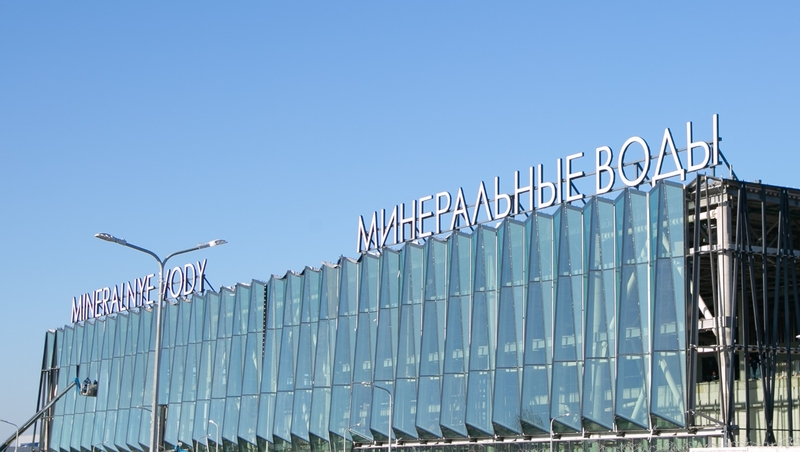 Аэропорт в Минеральных Водах номинирован в национальной туристической премии