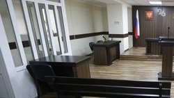 Юного помощника мошенников будут судить в Минводах