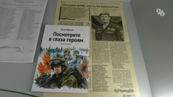 Посвящённая героям СВО выставка открылась в Зеленокумске