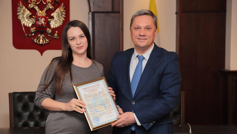 Семь жилищных сертификатов вручили молодым семьям Пятигорска