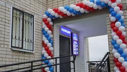 Цифровой полицейский участок открыли на Ставрополье 