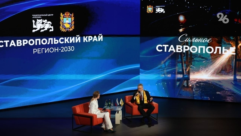 На Ставрополье продолжают развивать систему поддержки участников СВО