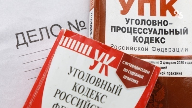Двое держателей наркопритонов попали под уголовное преследование на Ставрополье