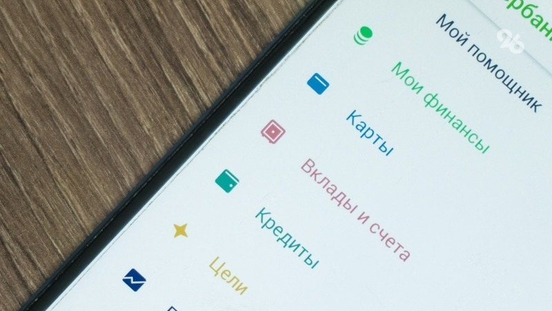 Российский юрист рассказал, как не стать жертвой мошенников через «Госуслуги»