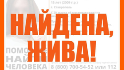 Девушку с тату на верхней губе ищут следователи в Ставрополе 