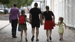 Ставропольские семьи могут получить на детей в среднем 27 тыс. рублей
