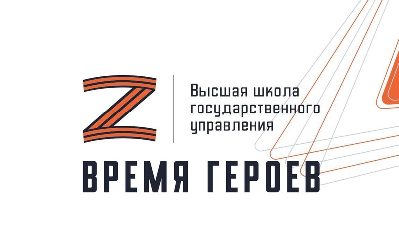 Глава Ставрополья объявил о старте приёма заявок на обучение для участников СВО