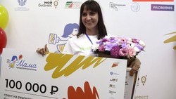 Лучшая мама-предприниматель Ставрополья получила 100 тыс. рублей