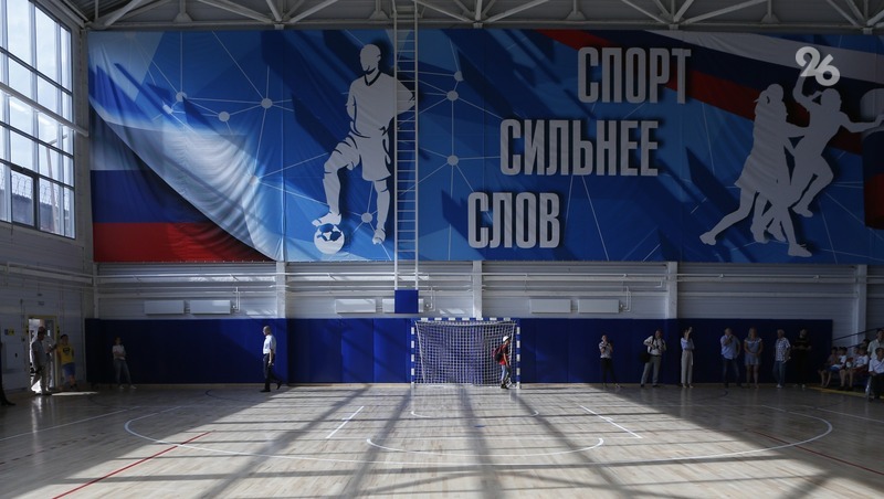 Почти 100 ребят из Шебекина занимаются в спортивных школах Ставрополья 
