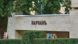 Более 7,8 млн человек посетили Нарзанную галерею в Кисловодске за три года