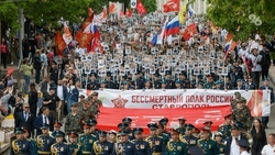 Шествие «Бессмертного полка» прошло в Ставрополе  