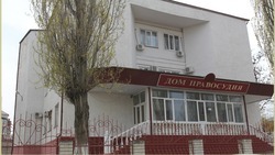 Жительницу Дагестана приговорили к крупному штрафу за дискредитацию армии