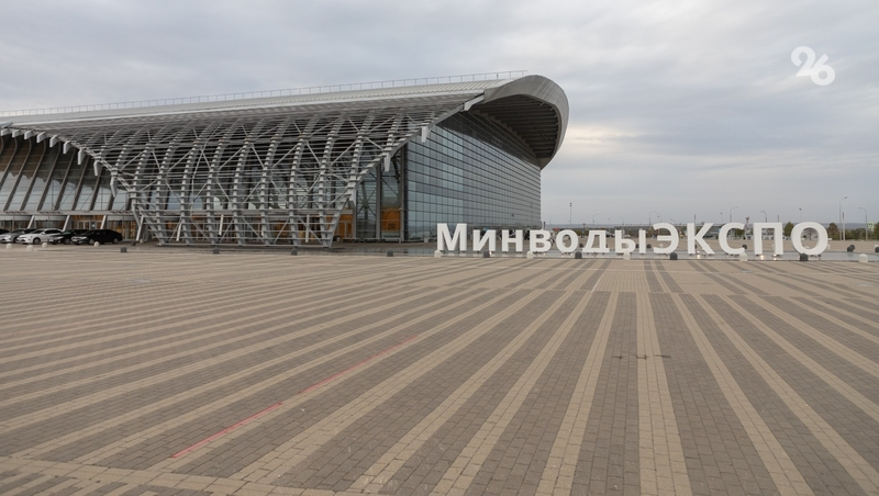 Рост инвестиций и подготовку к форуму в Минводах обсудили в правительстве РФ