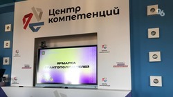 Девять проектов-победителей представили на «Ярмарке грантополучателей» в Ставрополе