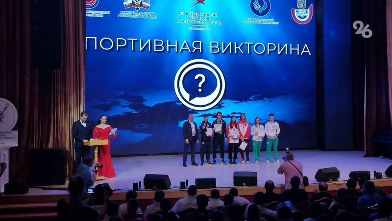 Фестиваль студенческого спорта завершился в Ставрополе — видеосюжет