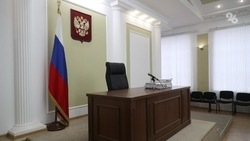 Судье из Ставрополя вынесли предупреждение за защиту сына, помогавшего Каитову