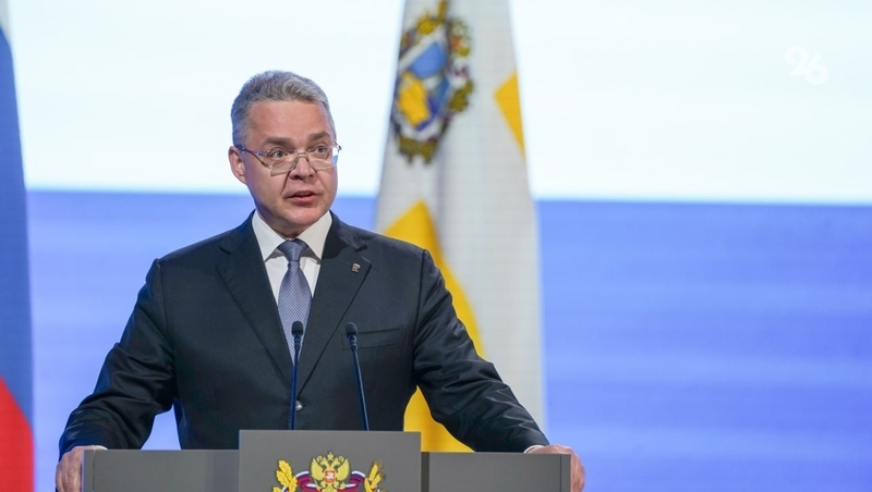 Губернатор Ставрополья: Наша цель — улучшение качества жизни земляков