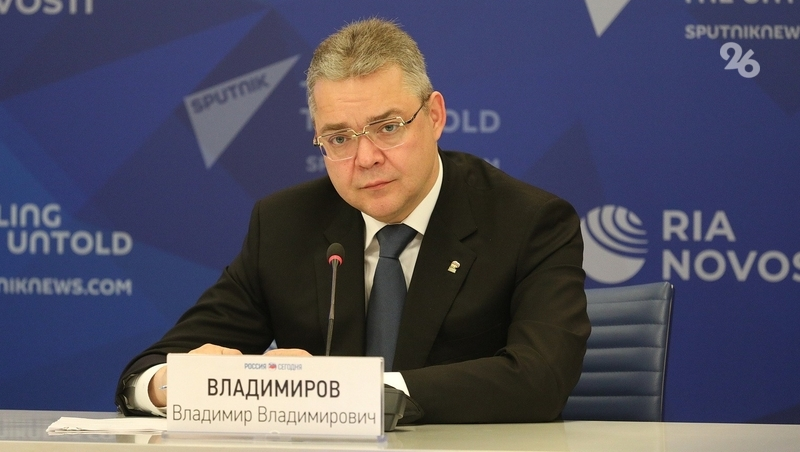 Глава Ставрополья обозначил приоритеты формирования бюджета-2026