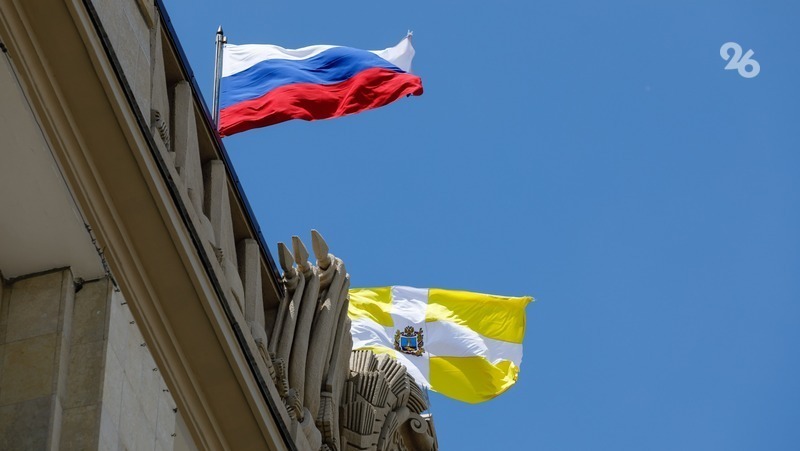 Проект бюджета Ставрополья на 2024 год утвердило региональное правительство