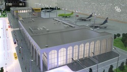  Губернатор Владимиров: Новый терминал аэропорта Ставрополя планируем открыть в ноябре 2023 года 