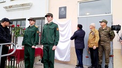 На фасаде минераловодской школы установили памятную доску с именем героя СВО