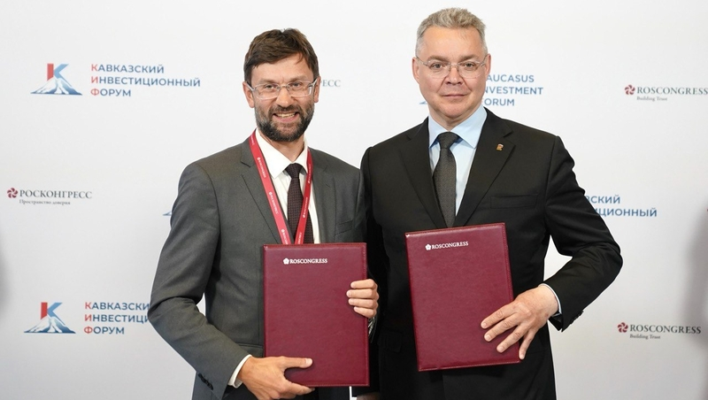 Глава Ставрополья на КИФ-2025 подписал соглашение с банком поддержки МСП