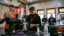 Фестиваль современной кофейной культуры завершился в Ставрополе