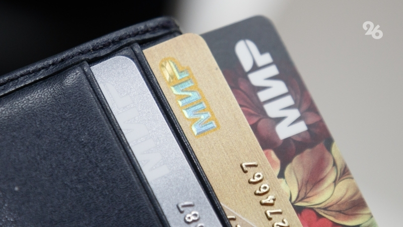 Банки тормозят переводы ставропольцев из-за мошенников либо незаконных операций