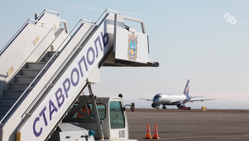 Новый аэровокзал и парковку на 150 мест построят в аэропорту Ставрополь в 2024 году