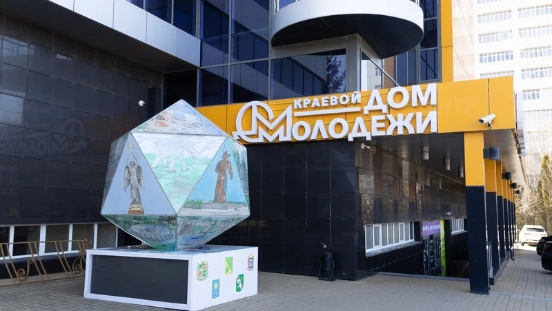 Ставропольский Дом молодёжи отправил 10 тонн гумпомощи в Дагестан