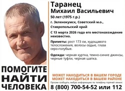 В Советском округе пропал 50-летний седой мужчина в чёрных куртке и туфлях