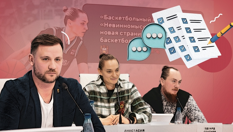 «Девчонки с характером»: чем живёт баскетбольный клуб «Невинномысск»